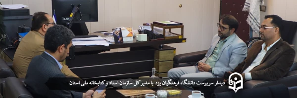 مستندسازی؛ موزه میراث گذشتگان، ضامن موفقیت مدیران و نقشه راه آیندگان 2