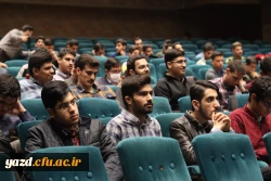 کارگاه تکنولوژی آرامش 3