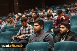 کارگاه تکنولوژی آرامش 6