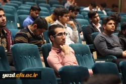 کارگاه تکنولوژی آرامش 10