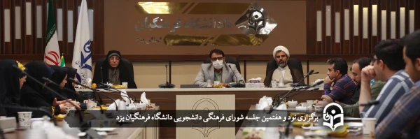 توجه به اصول نیازسنجی مخاطب، مهارت افزایی، تنوع و مشارکت در برنامه ریزی محتوایی دوشنبه های فرهنگی 2