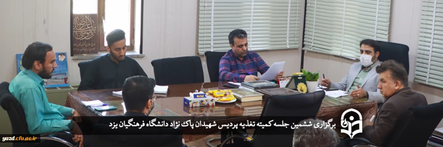 توجه به تنوع و لزوم بهره گیری از پتانسیل های دانشجویی در مدیریت سلف و تدوین برنامه غذایی 2