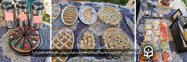 بازارچه های دانشجویی  2