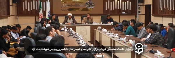 فعالان فرهنگی دانشجویی؛ خط مقدم جبهه جهاد فرهنگی دانشگاه 2