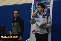 آیین افتتاحیه جشنواره ورزشی دانشگاه فرهنگیان یزد  5