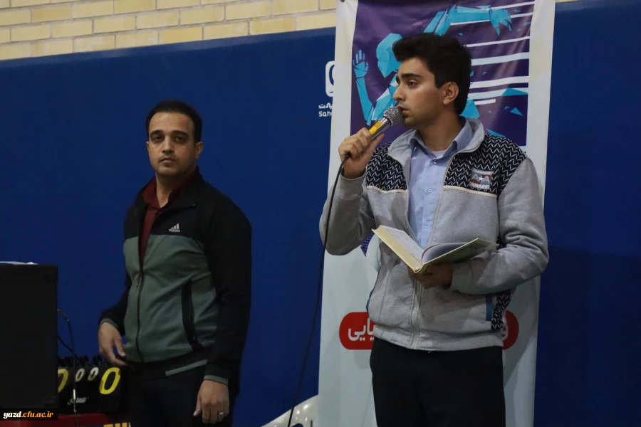 آیین افتتاحیه جشنواره ورزشی دانشگاه فرهنگیان یزد  5