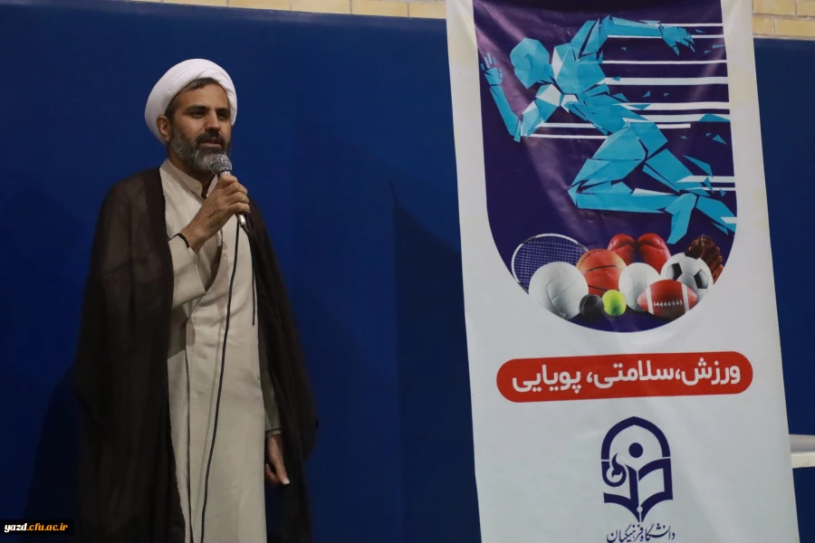 آیین افتتاحیه جشنواره ورزشی دانشگاه فرهنگیان یزد  8