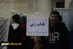 آیین افتتاحیه جشنواره ورزشی دانشگاه فرهنگیان یزد  13