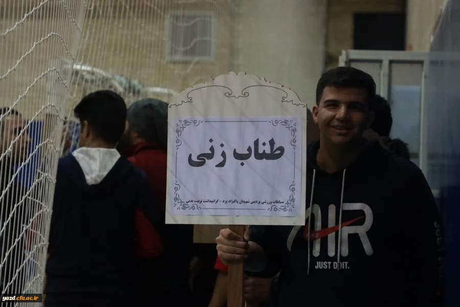 آیین افتتاحیه جشنواره ورزشی دانشگاه فرهنگیان یزد  13