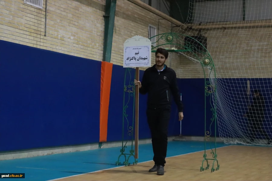 آیین افتتاحیه جشنواره ورزشی دانشگاه فرهنگیان یزد  24