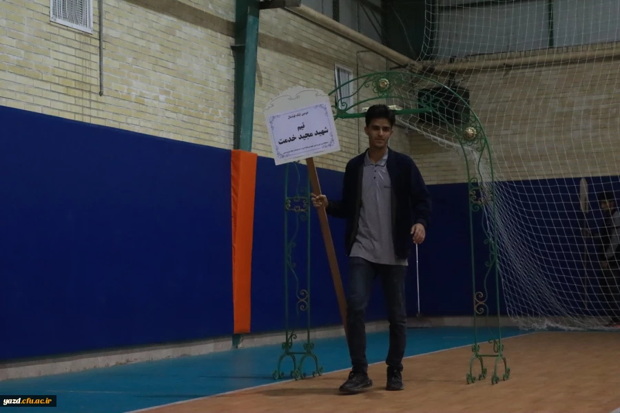 آیین افتتاحیه جشنواره ورزشی دانشگاه فرهنگیان یزد  26