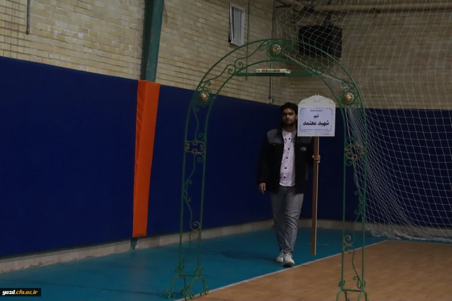 آیین افتتاحیه جشنواره ورزشی دانشگاه فرهنگیان یزد  29