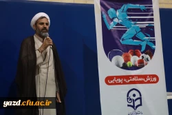 آیین افتتاحیه جشنواره ورزشی دانشگاه فرهنگیان یزد  8