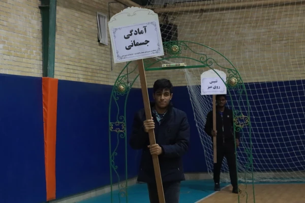 آیین افتتاحیه جشنواره ورزشی دانشگاه فرهنگیان یزد  21