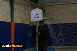 آیین افتتاحیه جشنواره ورزشی دانشگاه فرهنگیان یزد  22