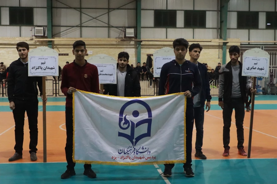 آیین افتتاحیه جشنواره ورزشی دانشگاه فرهنگیان یزد  31