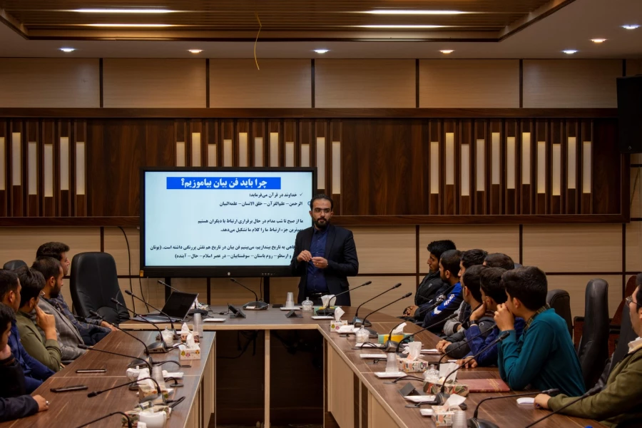 کارگاه فن بیان و ارتباط موثر 3