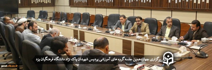 تعامل متقابل، مستمر و منظم معاونت آموزش و گروه های آموزشی؛ رمز بهبود فعالیت های آموزشی دانشگاه  2