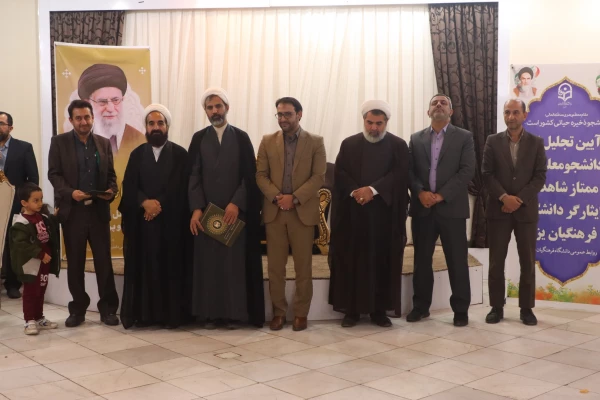 آیین تجلیل از دانشجومعلمان ممتاز شاهد و ایثارگر  27