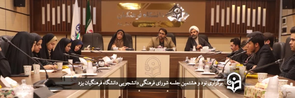 طراحی نظام جامع ارزیابی فعالیت های فرهنگی؛ کلید ارتقاء سطح فرهنگی و تربیتی   2