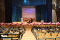 آغاز مسیر تحول در انجام فعالیت های فرهنگی دانشگاه فرهنگیان یزد 8