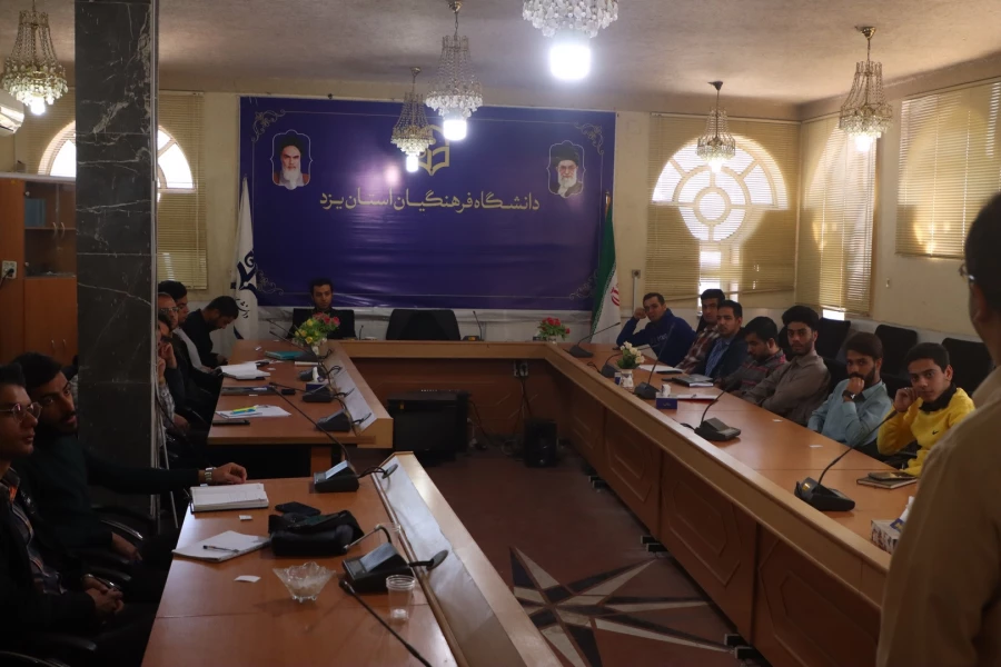 آغاز مسیر تحول در انجام فعالیت های فرهنگی دانشگاه فرهنگیان یزد 15