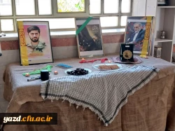 آغاز مسیر تحول در انجام فعالیت های فرهنگی دانشگاه فرهنگیان یزد 16