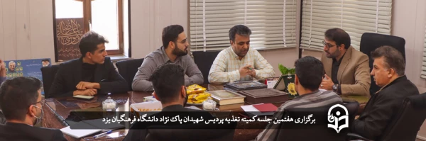 لزوم ارزیابی دقیق و بهره گیری از نظرسنجی دانشجویی در ارتقای امور تغذیه، طبخ و توزیع غذا 2