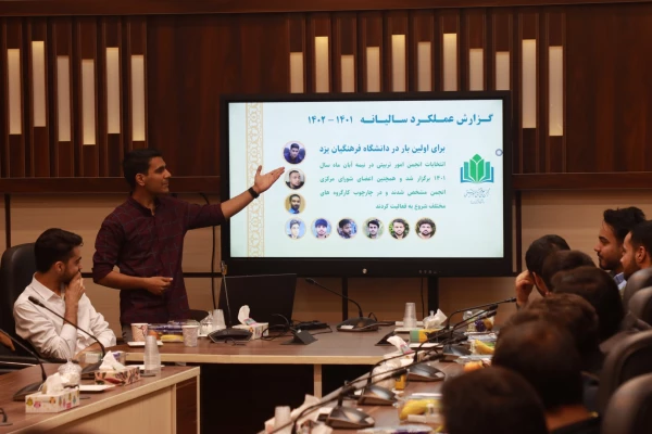 انجمن علمی فرهنگی امور تربیتی؛ پیشرو و خط مقدم تحول تربیتی دانشگاه فرهنگیان یزد 9