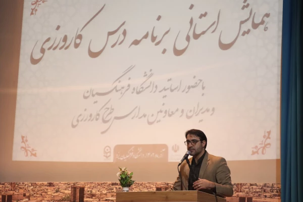 کارورزی؛ حلقه وصل دانش و مهارت و موتور محرکه آموزش دانشگاه  5