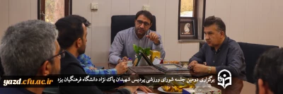 سرپرست دانشگاه فرهنگیان یزد در دومین جلسه شورای ورزشی پردیس شهیدان پاک نژاد یزد عنوان کرد؛

لزوم اهتمام ویژه به دعوت دانشجومعلمان و برگزاری باشکوه جشنواره های ورزشی