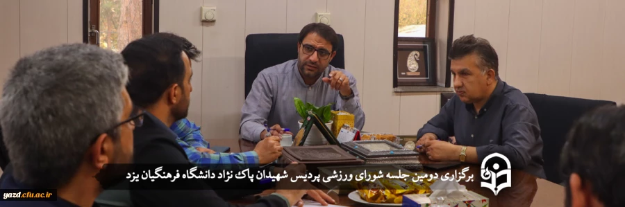 لزوم اهتمام ویژه به دعوت دانشجومعلمان و برگزاری باشکوه جشنواره های ورزشی 2