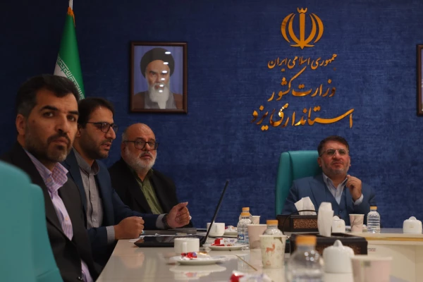 جلسه هیئت امنای دانشگاه فرهنگیان یزد 3