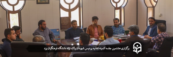 حضور و نظارت سرپرستان سراهای دانشجویی یکی از الزامات طبخ و توزیع غذا 2