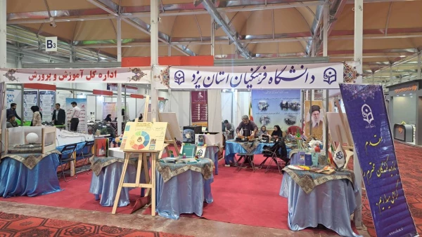 بازدید سرپرست دانشگاه از غرفه دانشگاه فرهنگیان یزد در نمایشگاه فن بازار استان 8