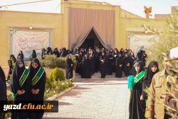 وداع با شهید گمنام در پردیس های دانشگاه فرهنگیان یزد 9