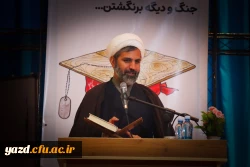 برگزاری جشن با شکوه گرامیداشت روز دانشجو  6