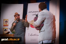 برگزاری جشن با شکوه گرامیداشت روز دانشجو  16