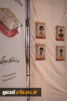 برگزاری جشن با شکوه گرامیداشت روز دانشجو  21