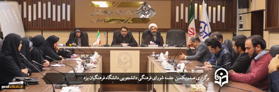 حوزه های علمیه؛ پناهگاهی امن و پشتیبانی مستحکم برای گفتمان سازی نهادهای علمی و دانشگاهی  2