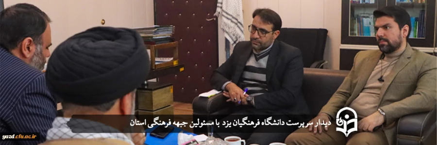 بهره گیری از بازوان مردمی تربیتی؛ لازمه کنشگری و تحول در نظام تعلیم و تربیت 2