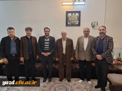 دیدار یلدایی سرپرست دانشگاه با اولین معاون آموزشی تربیت معلم و استاد پیشکسوت دانشگاه فرهنگیان استان یزد 4