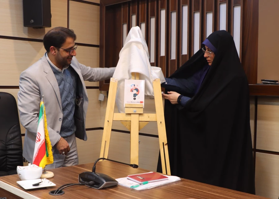 رونمایی از کتاب چگونه پژوهشگر شویم؟ 3