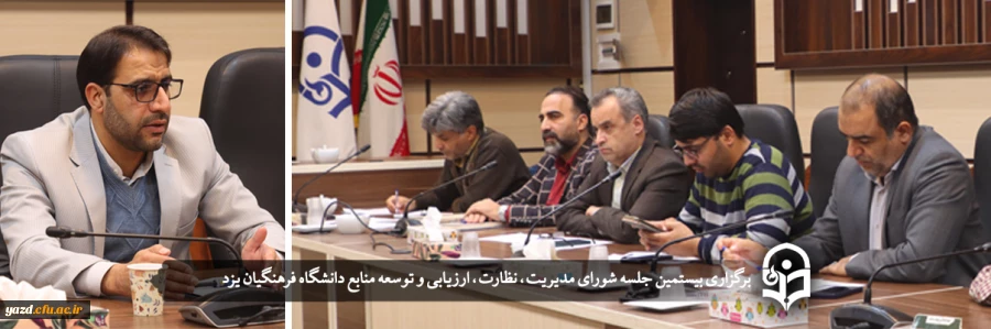 رصد، پایش و ارزیابی مستمر عملکرد فعالیت ها؛ رمز موفقیت و لازمه بهبود و ارتقاء حوزه های مختلف دانشگاه  2