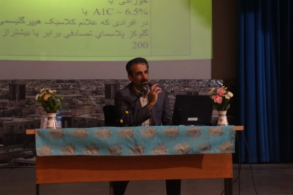 کارگاه اصول تغذیه سالم در پیشگیری از بیماری های غیر واگیر 3