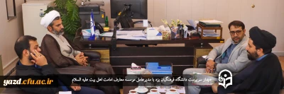 سرپرست دانشگاه فرهنگیان یزد در دیدار با مدیرعامل موسسه معارف امامت اهل بیت علیه السلام عنوان کرد:

لزوم بهره گیری از پتانسیل ها و نهادهای برون سازمانی در برگزاری دوره های معرفتی، مهارتی و توان افزایی 