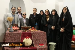 ویژه برنامه شب یلدا  13