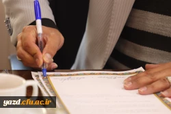 انعقاد تفاهم نامه همکاری فی مابین دبیرخانه بینش مطهر استان و دانشگاه فرهنگیان یزد 3