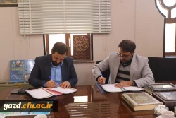 انعقاد تفاهم نامه همکاری فی مابین دبیرخانه بینش مطهر استان و دانشگاه فرهنگیان یزد 4
