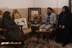 دیدار مسوولان دانشگاه فرهنگیان یزد با مادر بزرگوار 4 شهید دفاع مقدس  12